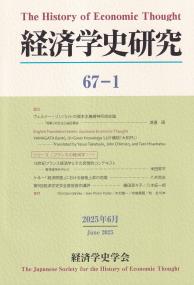 取り寄せ商品