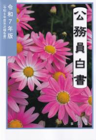 発送可