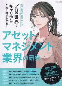 取り寄せ商品
