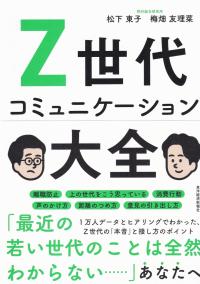 取り寄せ商品
