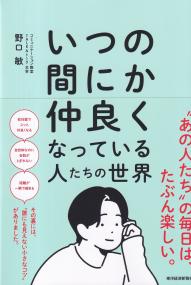 取り寄せ商品