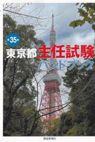 取り寄せ商品