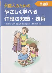 取り寄せ商品
