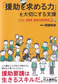 取り寄せ商品
