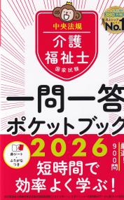 取り寄せ商品
