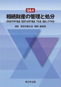 取り寄せ商品