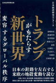 取り寄せ商品