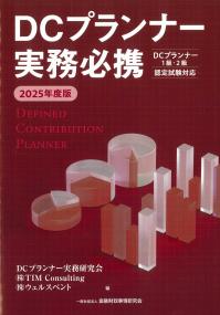 取り寄せ商品