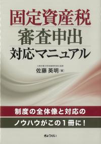取り寄せ商品