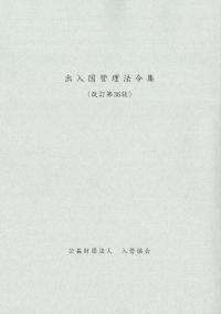 取り寄せ商品