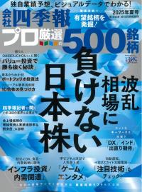 取り寄せ商品
