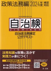 品切・絶版