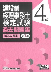 取り寄せ商品
