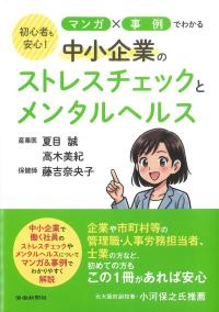 取り寄せ商品