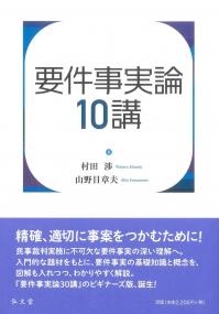 取り寄せ商品