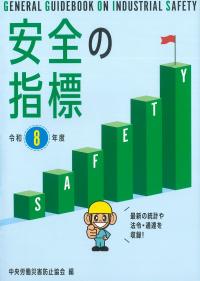 取り寄せ商品