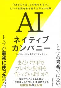 取り寄せ商品