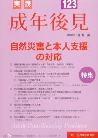 取り寄せ商品