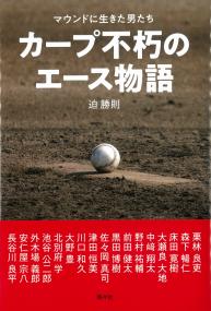 取り寄せ商品