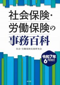 取り寄せ商品
