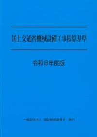 発送可