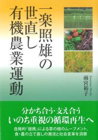 取り寄せ商品