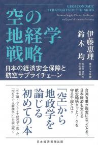 取り寄せ商品