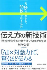取り寄せ商品