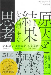 取り寄せ商品