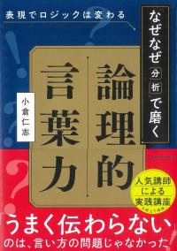 取り寄せ商品