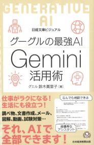 取り寄せ商品