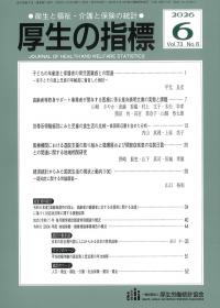取り寄せ商品