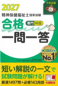 取り寄せ商品