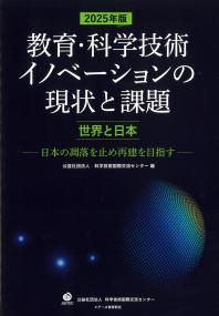 取り寄せ商品