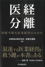 取り寄せ商品