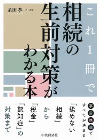 取り寄せ商品