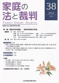 取り寄せ商品