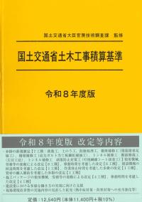 発送可