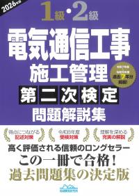 取り寄せ商品