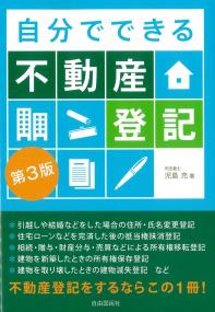 取り寄せ商品