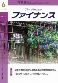 取り寄せ商品