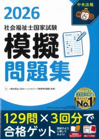 取り寄せ商品