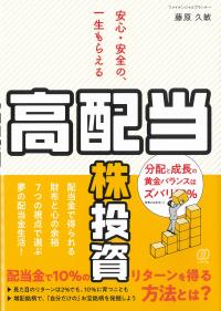 取り寄せ商品