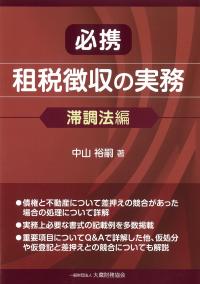 取り寄せ商品
