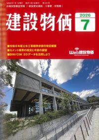 取り寄せ商品