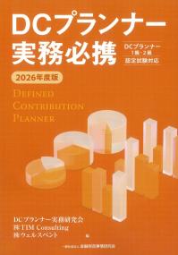 取り寄せ商品