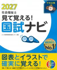 取り寄せ商品