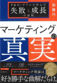 取り寄せ商品