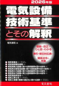 取り寄せ商品