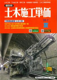 取り寄せ商品
